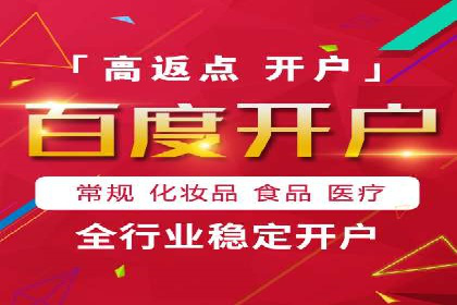 百度推广费用效益：案例对比分析