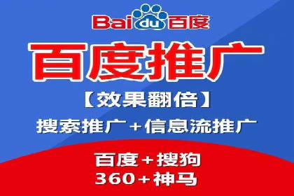 百度SEM竞价策略解析：成功案例分享